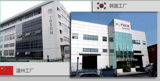 304AM永利集团阀门厂房